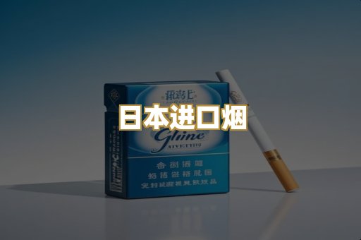 越代爆珠
